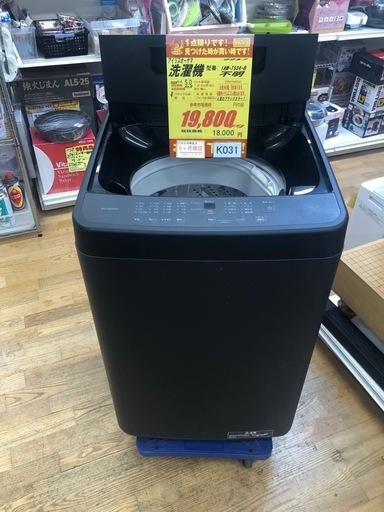 ★K031★2024年製アイリスオーヤマ製5.0㌔洗濯機★1年間保証付き★近隣配送・設置可