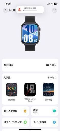 HUAWEI WATCH FIT 4 / SYA-B09 スマートウォッチ ブラック ラバーバンド 血中酸素 心拍数 歩数計測 札幌市 北区 屯田店