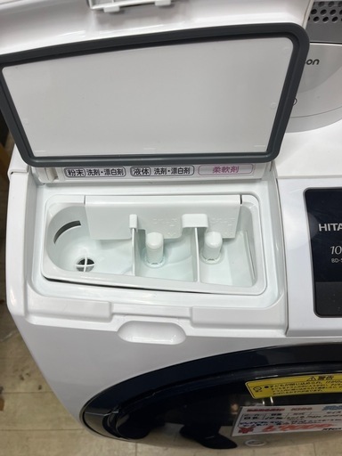 【東京送料無料】日立 HITACHI BIG DRUM ドラム式洗濯機 BD-SG100B