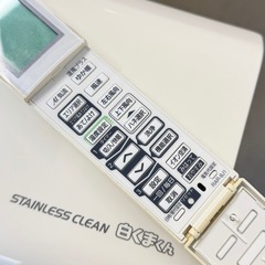 【超美品‼️】定価33万♪ 日立 2019年製 23畳用エアコン ステンレスクリーン白くまくん AIこれっきり運転 電気代音声お知らせ フィルター自動お掃除 200V/7.1kwの画像