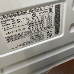 【東京送料無料】日立 HITACHI BIG DRUM ドラム式洗濯機 BD-SG100Bの画像