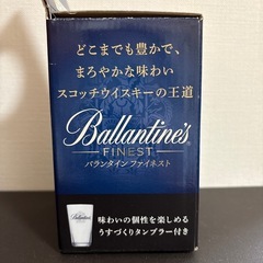 グラス 2個セットの画像