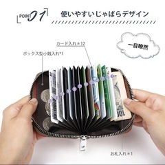 新品未使用箱付き【ミニカードケース】本革 ジャバラ 小銭入れ 磁気スキミング防止 ブラウンの画像