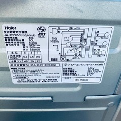 ✅ハイアール電気洗濯機✅ ✅JW-XP2C55E✅ の画像