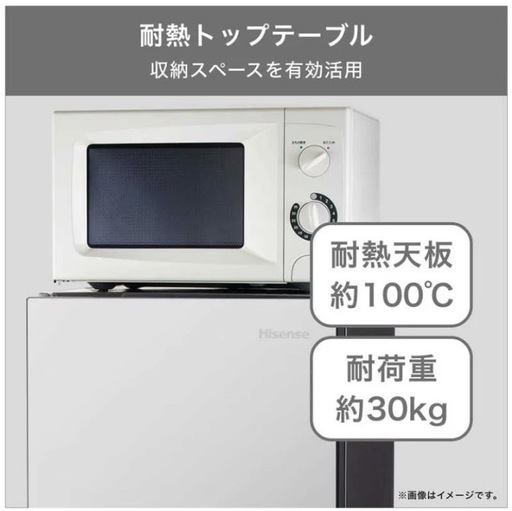 【美品】ミラー冷蔵庫2022年製