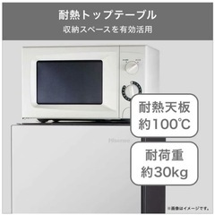 【値下】ミラー冷蔵庫2022年製の画像