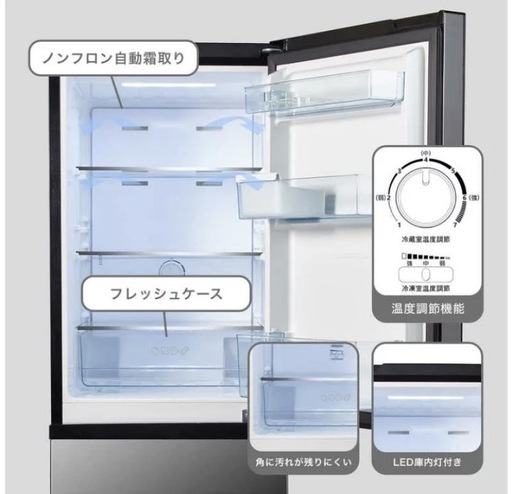 【美品】ミラー冷蔵庫2022年製