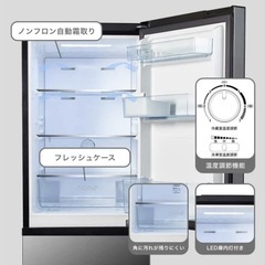 【値下】ミラー冷蔵庫2022年製の画像