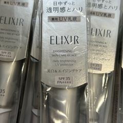 エリクシール ホワイト ブライトニング デーケアレボリューション WT 6本セットの画像