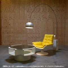 ≪zyt2426ジ≫ レトロ家具 スペースエイジ ラウンジチェア MorrisFutorian風/インスパイア/ミッドセンチュリー/ビンテージ/当時物/中古家具/宮城県仙台市 70904-04の画像