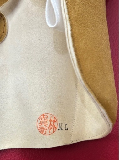 美品　弓道　弽　ゆがけ