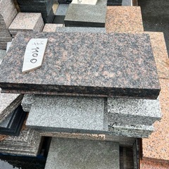 【御影石300×600】 お引き取りです ＊御影石・大理石・タイル・砂利・石・石材・庭石・ロックガーデンなど＊の画像