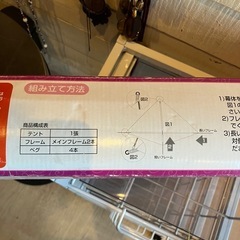 Disney Princess ディズニー プリンス ロゴス logos サンシェード UVカット 収納バック付きの画像