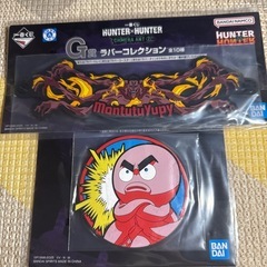 HUNTER×HUNTER一番くじの画像