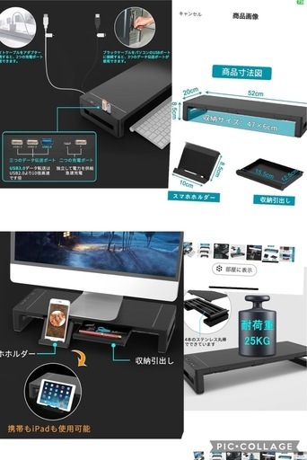 Windows11搭載  DELLデスクトップPc他