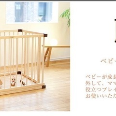 farska ファルスカ　ベッドサイドベッド　ベビーベッドの画像