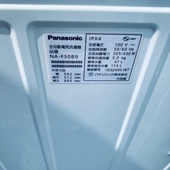 ✅Panasonic電気洗濯機✅ ✅NA-F50B9✅の画像