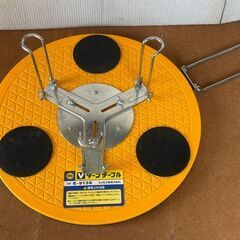 ◆◆◆お引き取り限定◆◆◆ミノル工業、 Vターンテーブル E-9136 USED美品　Aの画像