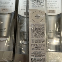 エリクシール ホワイト ブライトニング デーケアレボリューション WT 6本セットの画像