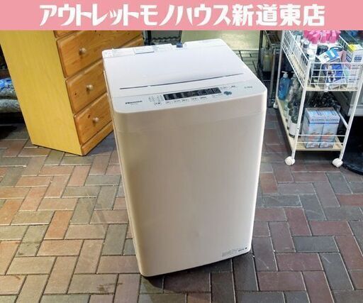ハイセンス 5.5kg 洗濯機 HW-K55E 2022年製 Hisense 1人暮らし向け 新生活 札幌市東区 新道東店