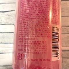 菊正宗 日本酒の化粧水 高保湿 500mlの画像