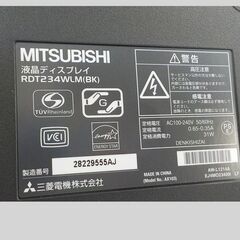 ID：650466　モニター　　三菱　13年の画像