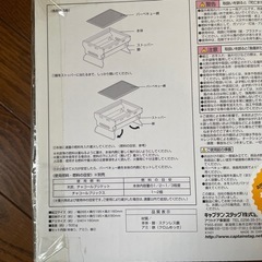 未使用ステンレスソログリルの画像