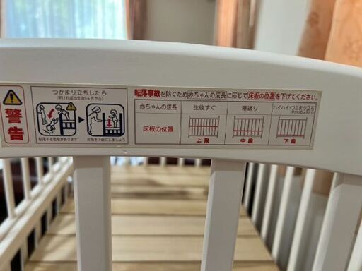 KATOJIベビーベッド
