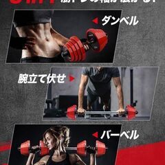 【自社配送は札幌市内限定】WOLFYOK/ウルフヨック ダンベル2本セット 合計30kg 連結してバーベルにも！ 中古【USED】の画像