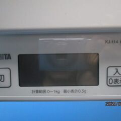 R067　タニタ　デジタル　クッキングスケールの画像