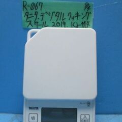 R067　タニタ　デジタル　クッキングスケール