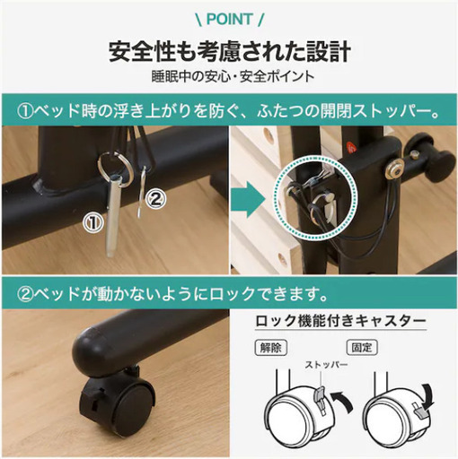 【受付終了】ニトリ 折りたたみすのこベッド(ハングJY W100)