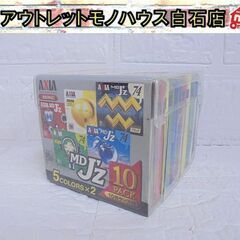 保管未使用品 AXIA MD ミニディスク JZ 74×10P ...