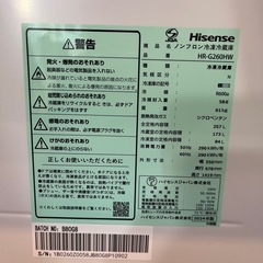 【東京送料無料】長期保証付 Hisense 257L 冷凍冷蔵庫 2024年製の画像