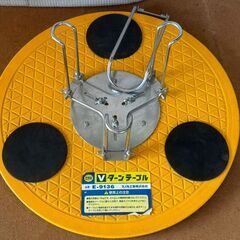 ◆◆◆お引き取り限定◆◆◆ミノル工業、 Vターンテーブル E-9136 USED美品　Cの画像