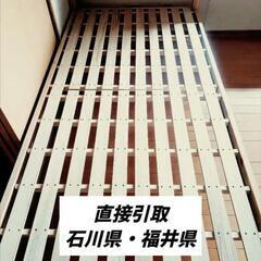 【無印良品】木製すのこベット（シングル）　パイン材の画像