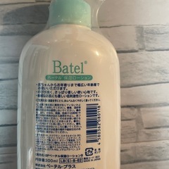 ベーテル 保湿ローション 300mlの画像