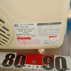 0906-208 ふとん乾燥機の画像