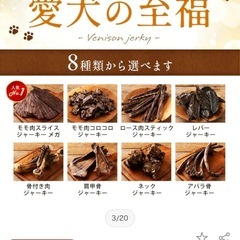 事務スタッフ募集／楽天・Amazonショップ運営のお手伝いの画像