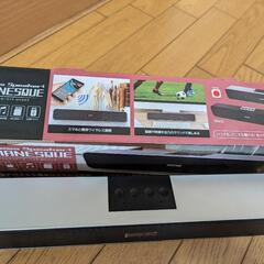 ワイヤレススピーカーワイド　シルバーの画像