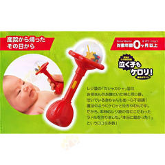子供用 おもちゃの画像