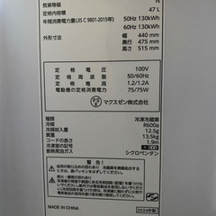 （受け渡し者決定しました）一つドア冷蔵庫の画像