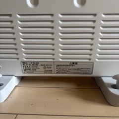 ニトリ　電気ストーブ　NO WH ヒーター　コンロの画像