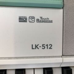 【ジャングルジャングル石津店】CASIO カシオ 光ナビゲーションキーボード LK-512 電子楽器 電子ピアノ 堺市 堺区 西区 石津の画像