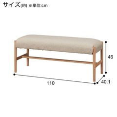 ニトリ　Nコレクション　ダイニングテーブル&椅子セット　FPマット付　ナチュラルの画像