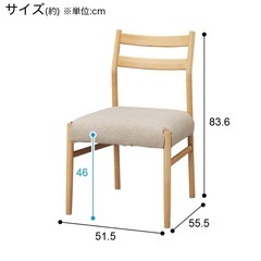 ニトリ　Nコレクション　ダイニングテーブル&椅子セット　FPマット付　ナチュラルの画像