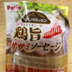 犬のササミソーセージ
の画像