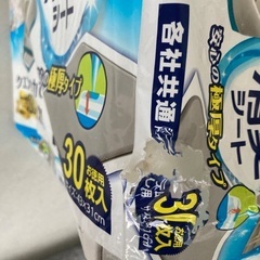デオトイレ 快適ワイド本体&ペットシーツの画像