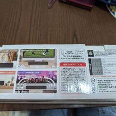 ワイヤレススピーカーワイド　シルバーの画像