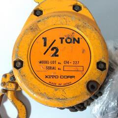 KITO/1/2tチェーンブロック 0.5t/CF4/キトー　KITO
の画像